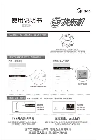 Midea美的 远红外电暖器HPW16MK活力红RoHSCCC220V,1Ph50Hz产品货号HPW16MKRE